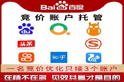 百度广告推广案例：提升企业竞争力