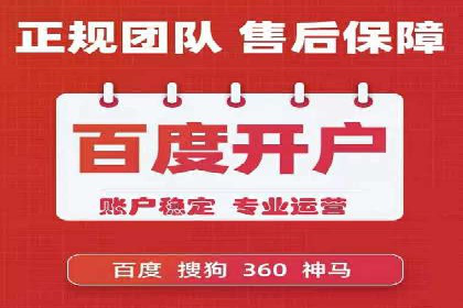 抖音信息流代理的运营策略与成功案例解析